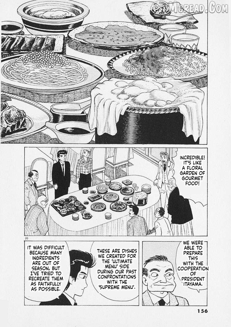 Read Oishinbo Manga Online