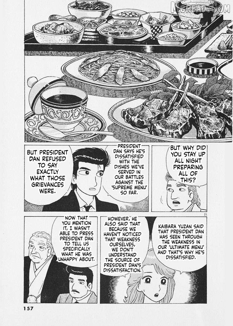 Read Oishinbo Manga Online