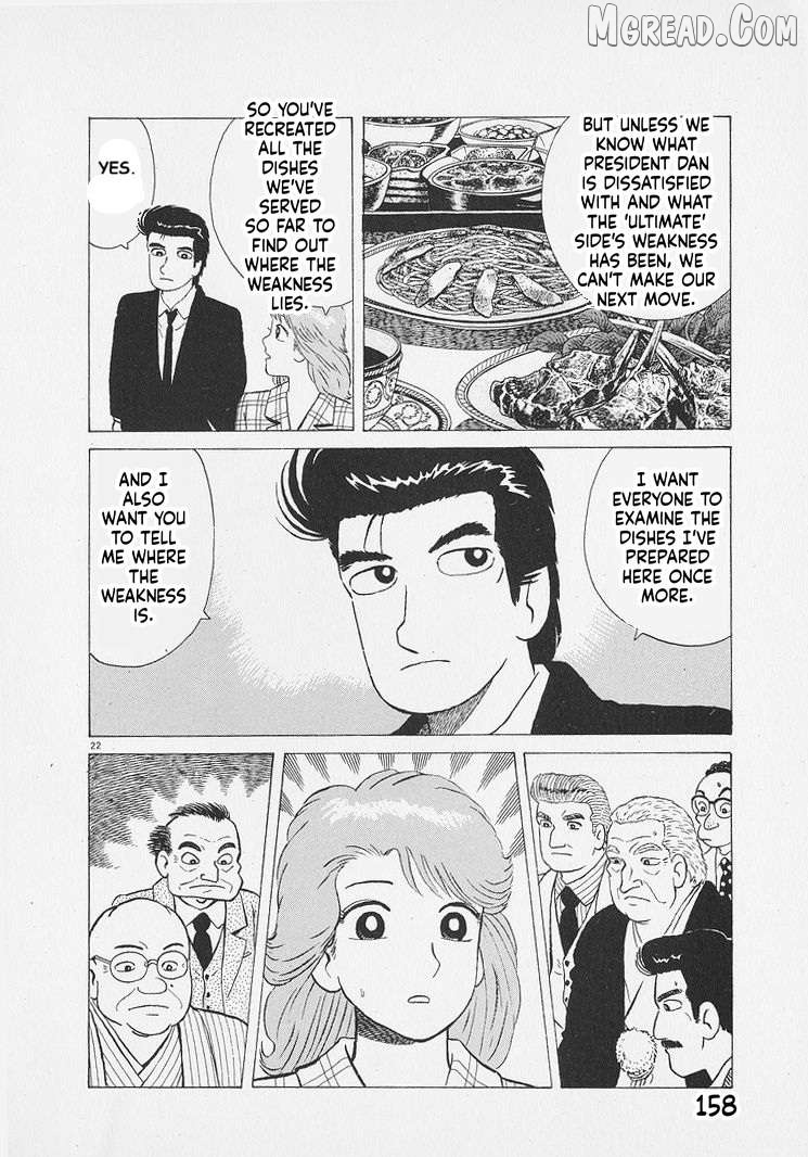 Read Oishinbo Manga Online
