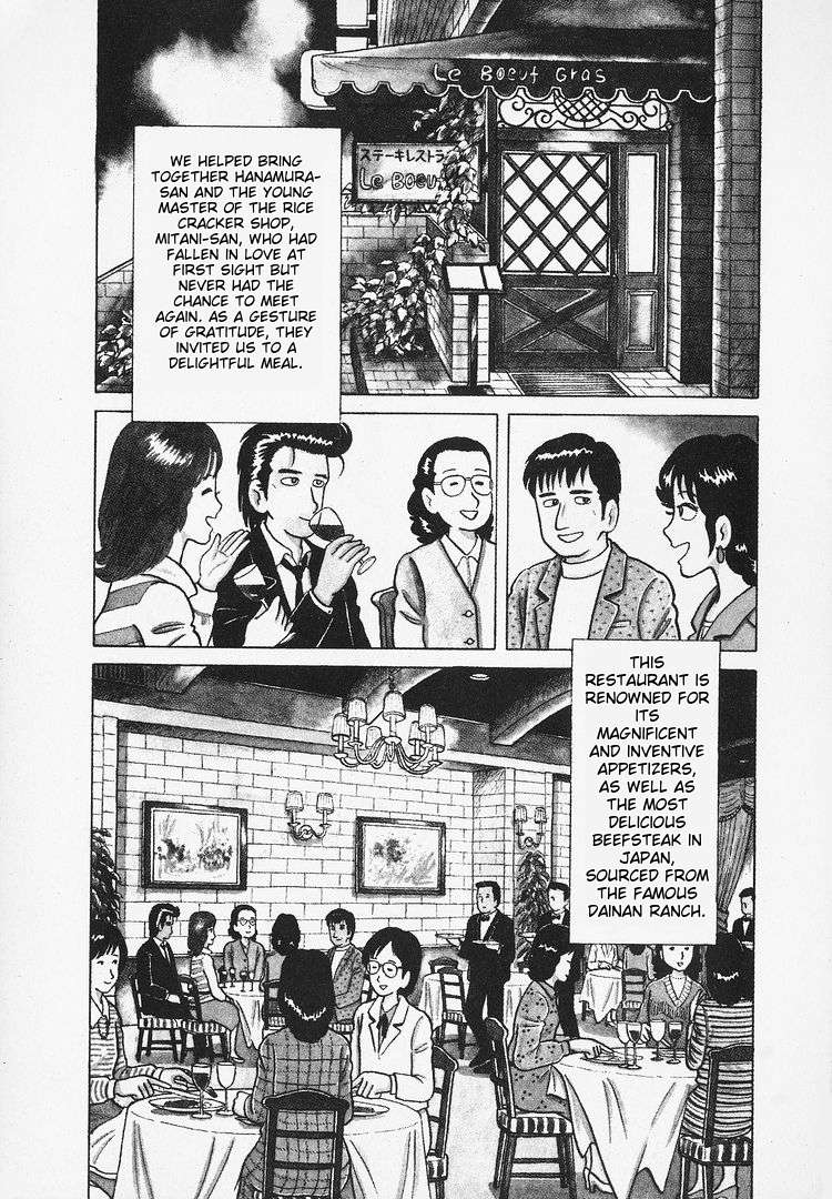 Read Oishinbo Manga Online