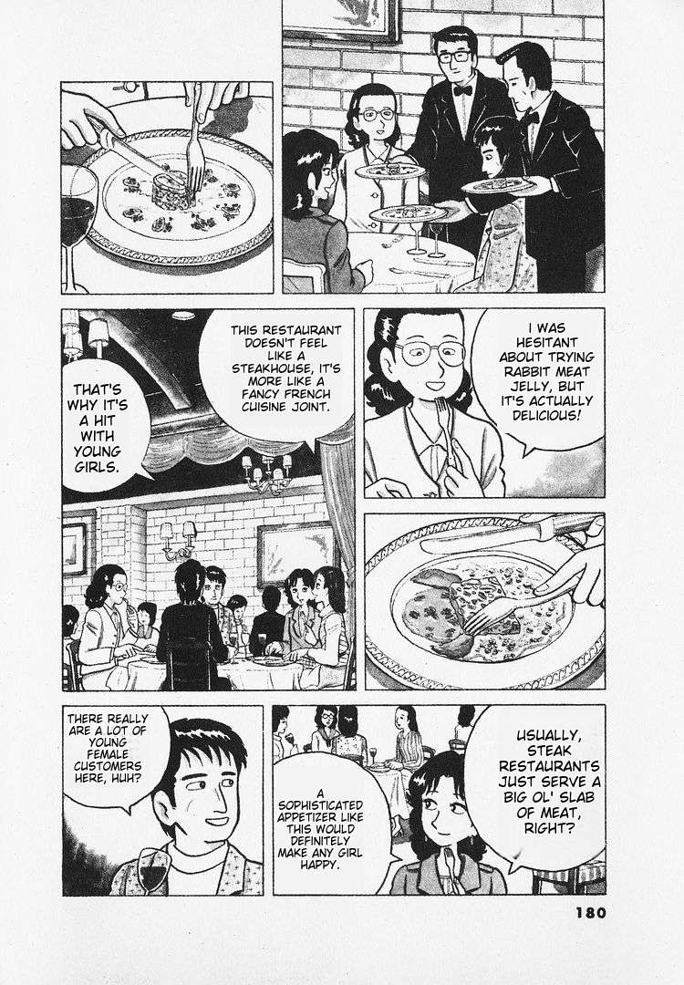 Read Oishinbo Manga Online