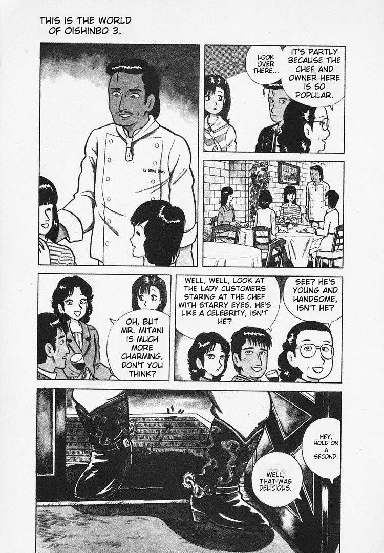 Read Oishinbo Manga Online