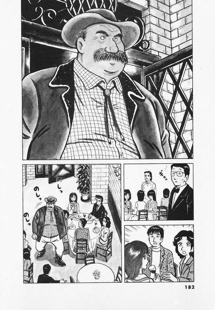 Read Oishinbo Manga Online