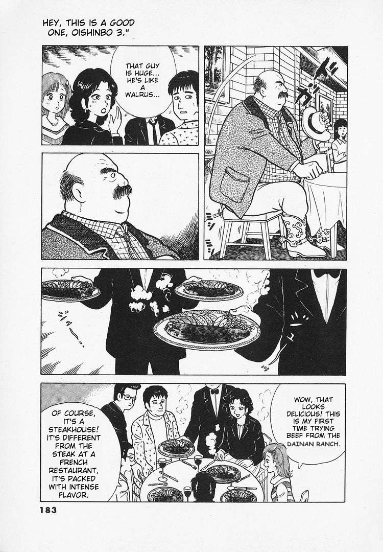 Read Oishinbo Manga Online