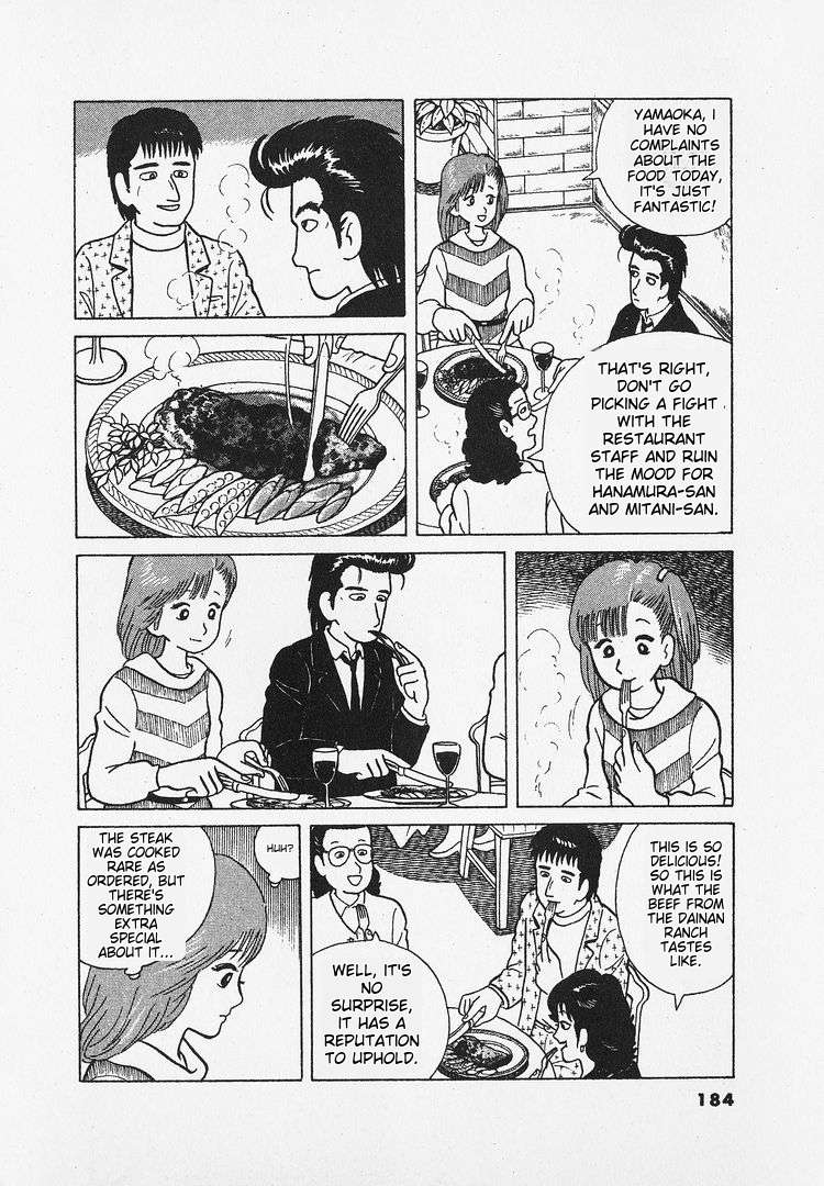 Read Oishinbo Manga Online