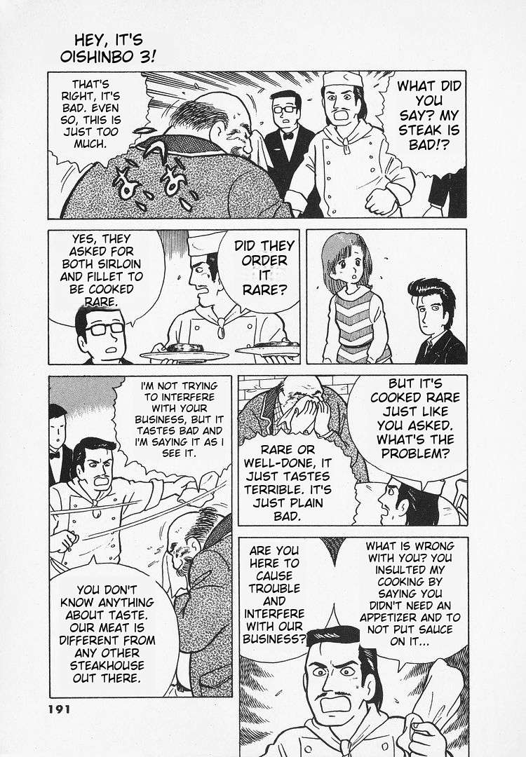 Read Oishinbo Manga Online