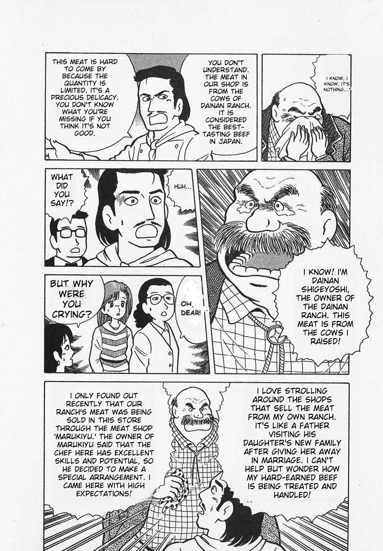 Read Oishinbo Manga Online