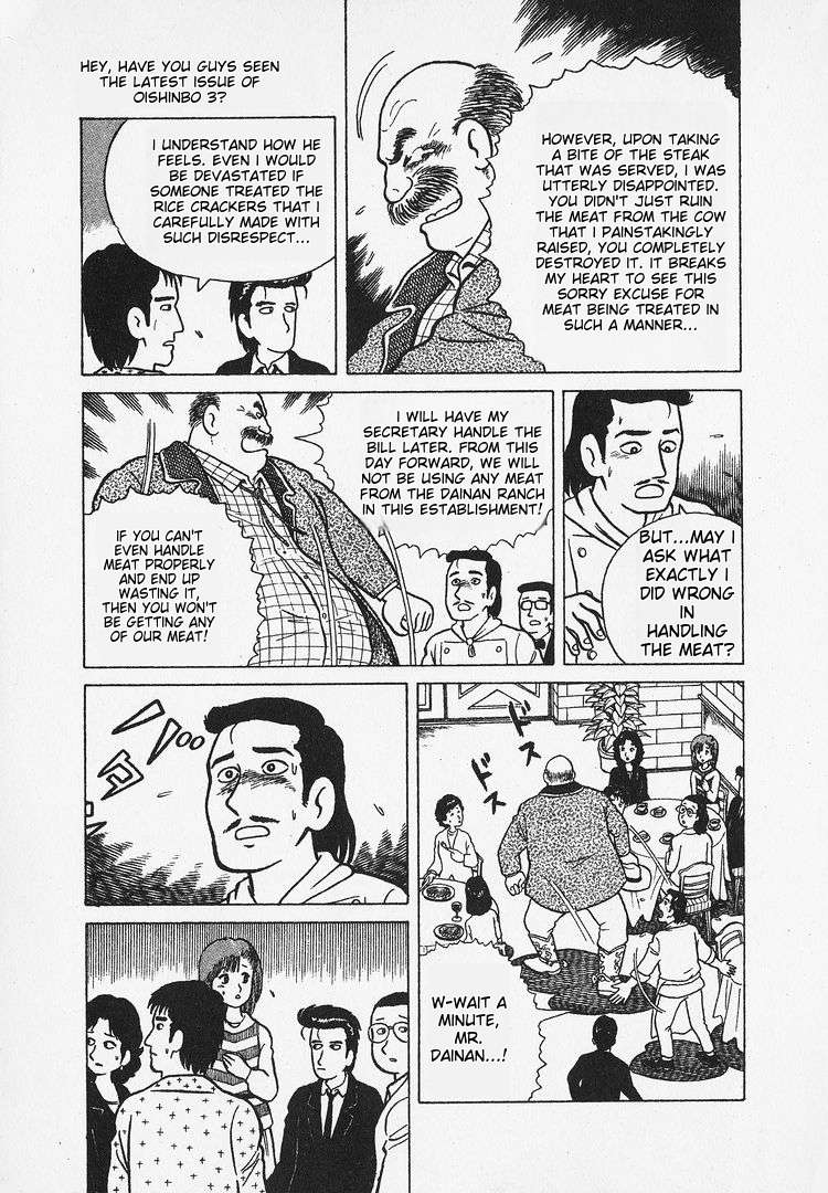 Read Oishinbo Manga Online