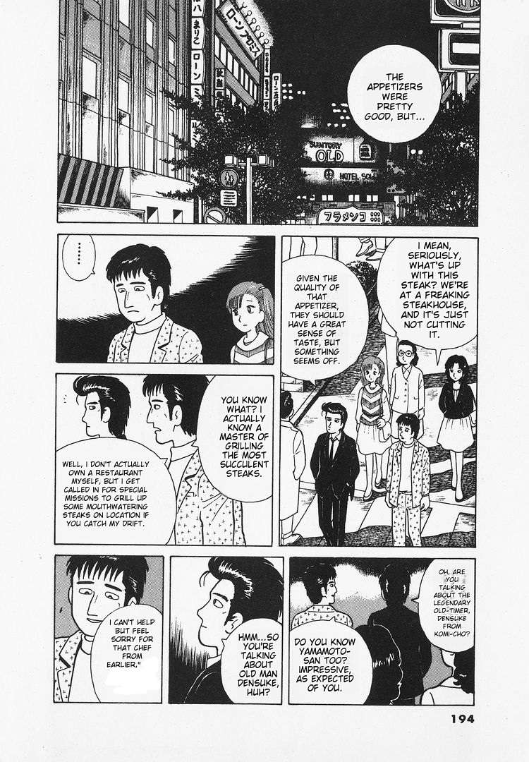 Read Oishinbo Manga Online