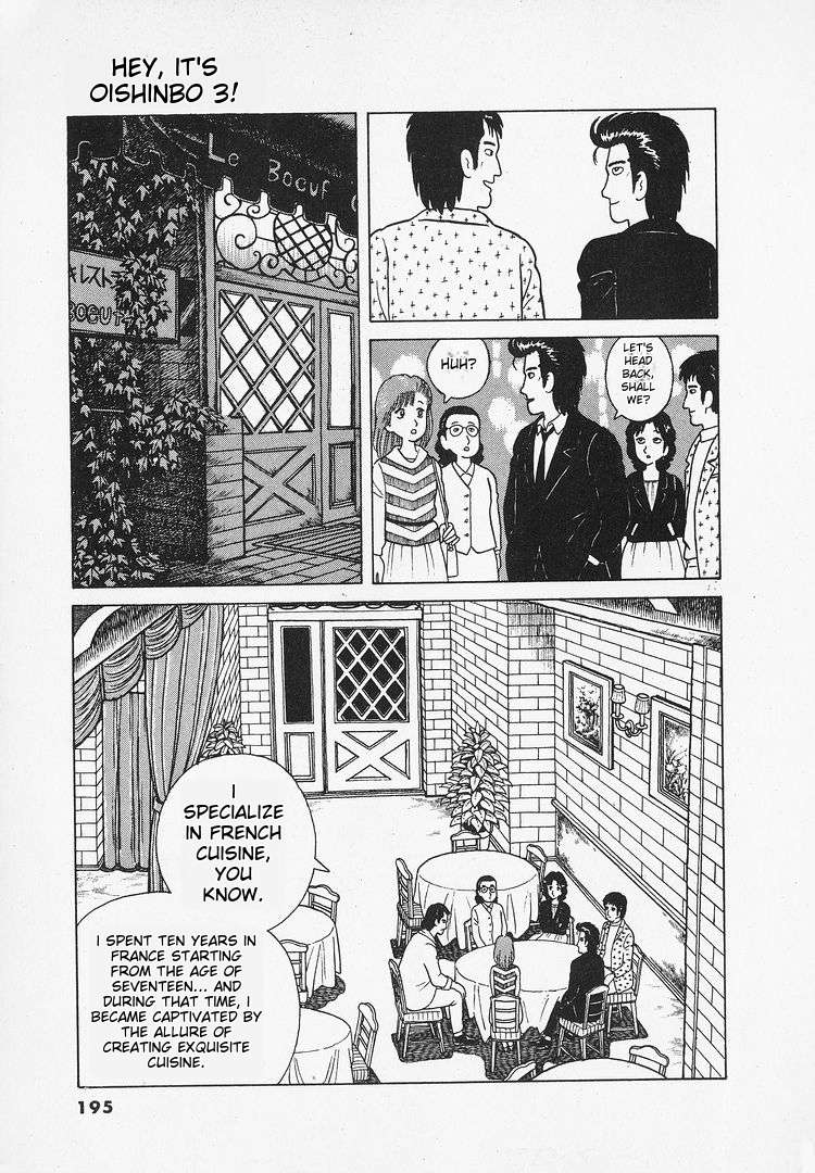 Read Oishinbo Manga Online