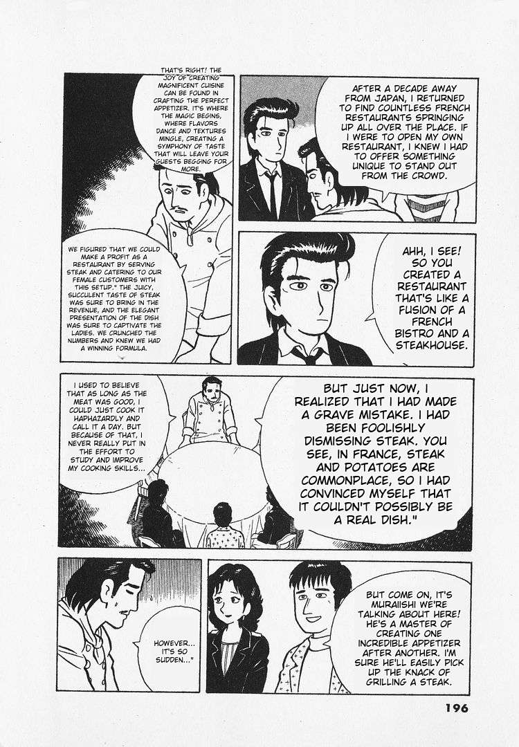 Read Oishinbo Manga Online