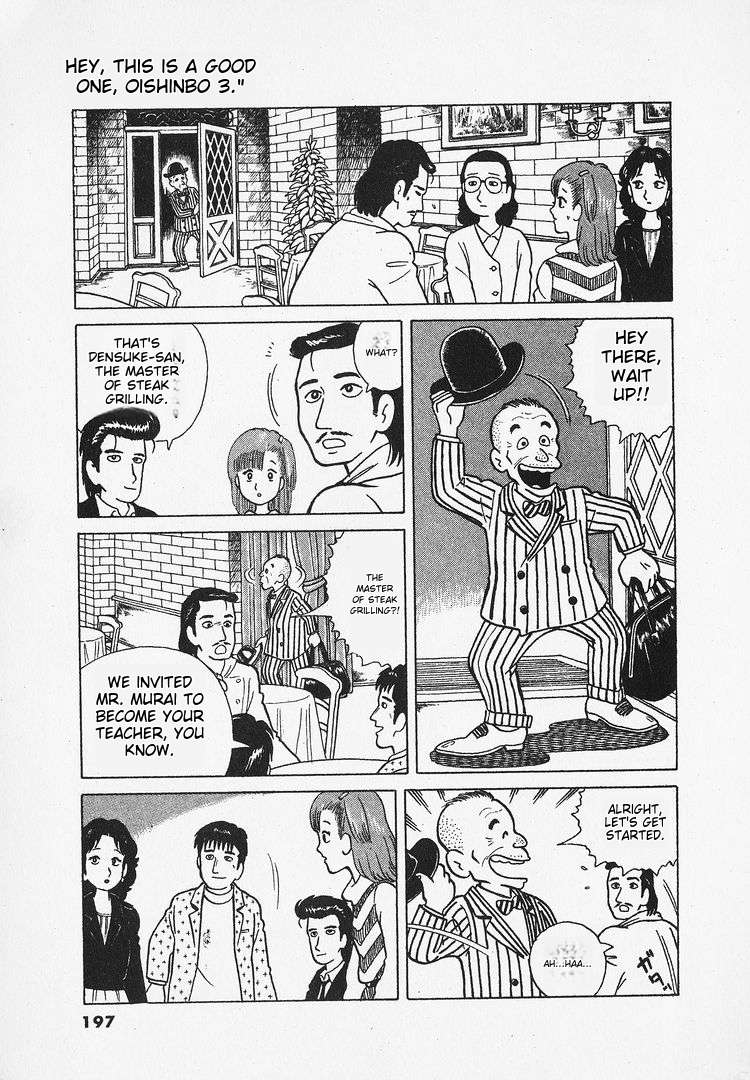 Read Oishinbo Manga Online