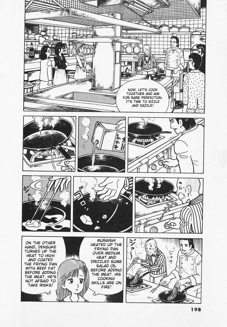 Read Oishinbo Manga Online