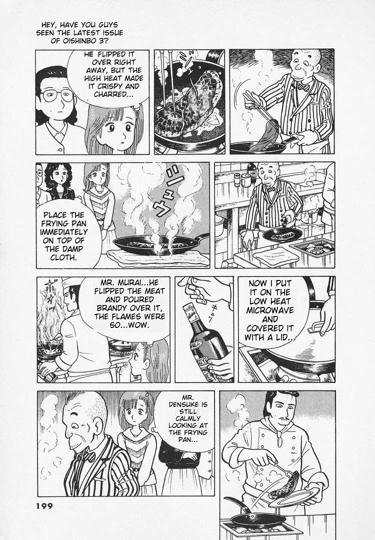 Read Oishinbo Manga Online