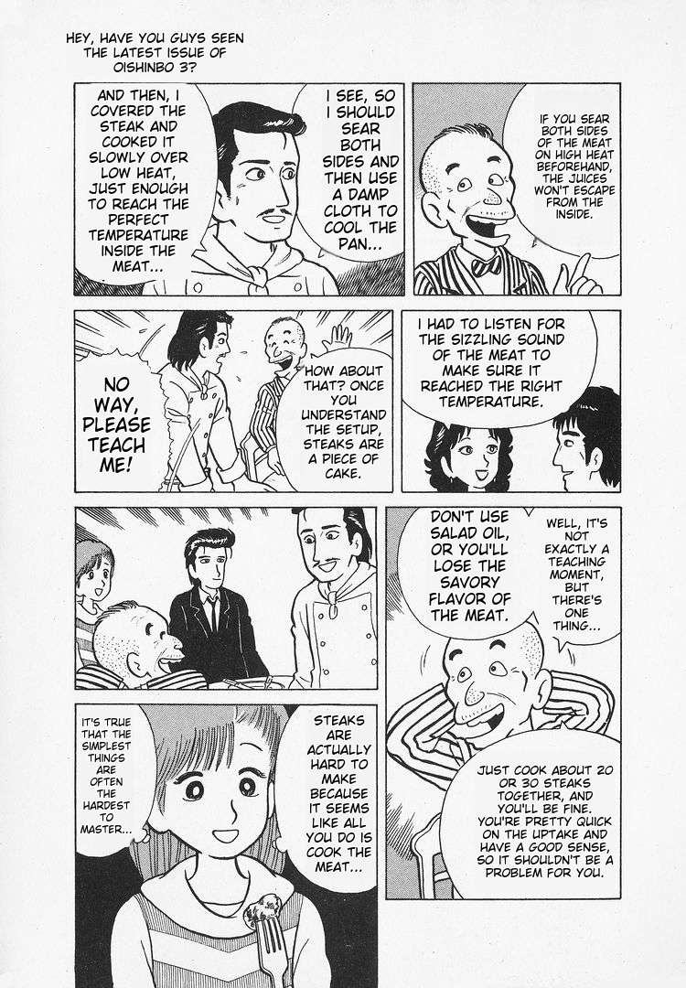 Read Oishinbo Manga Online