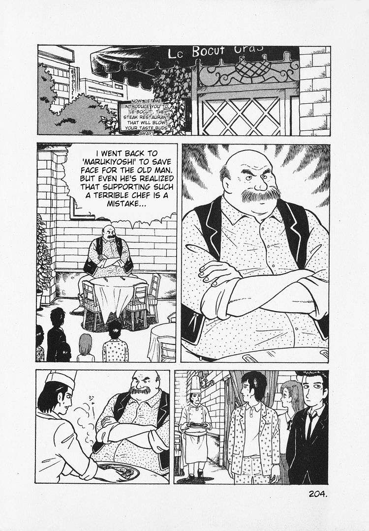 Read Oishinbo Manga Online