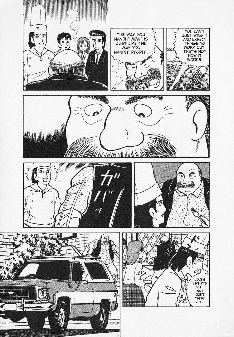 Read Oishinbo Manga Online