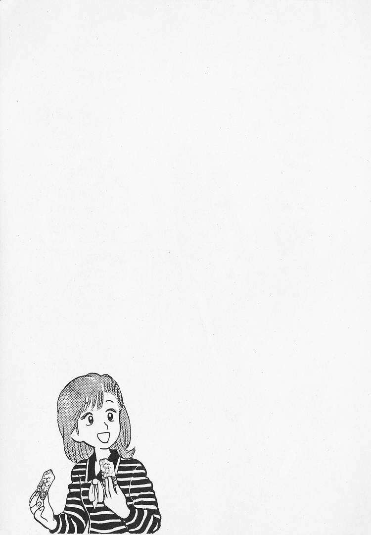 Read Oishinbo Manga Online