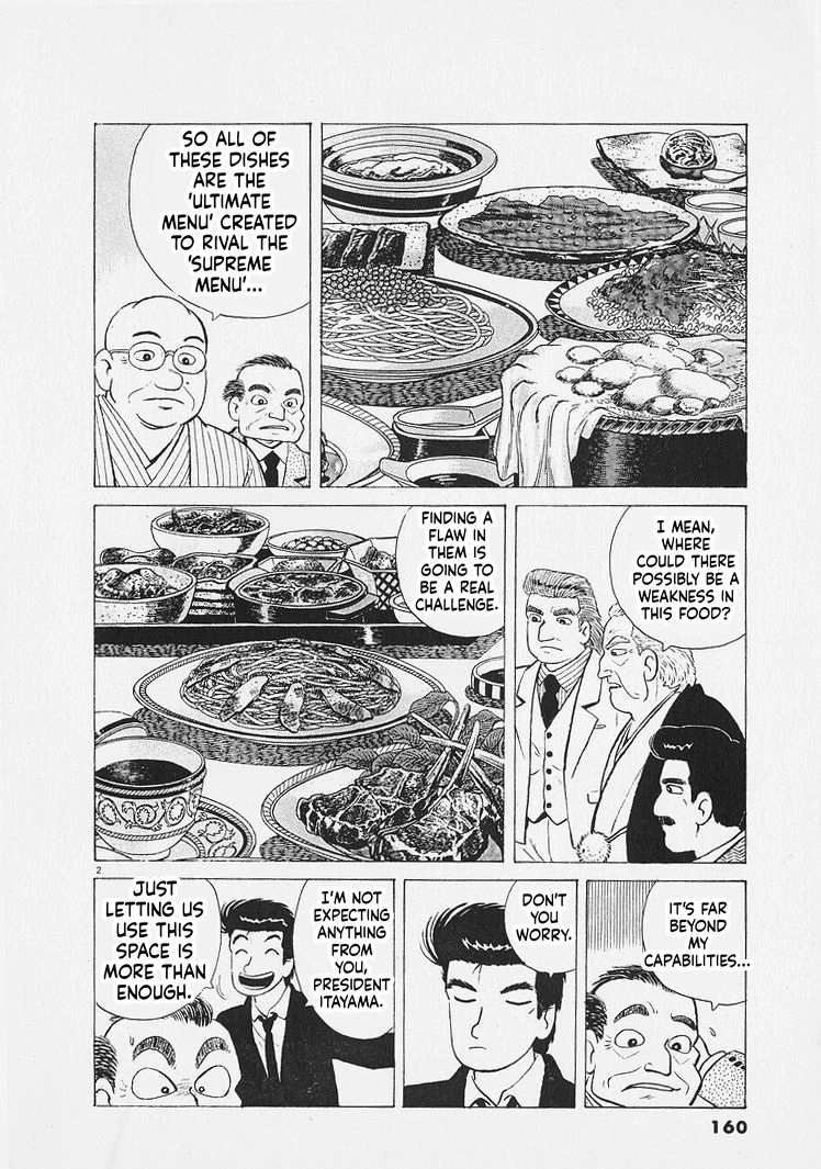 Read Oishinbo Manga Online