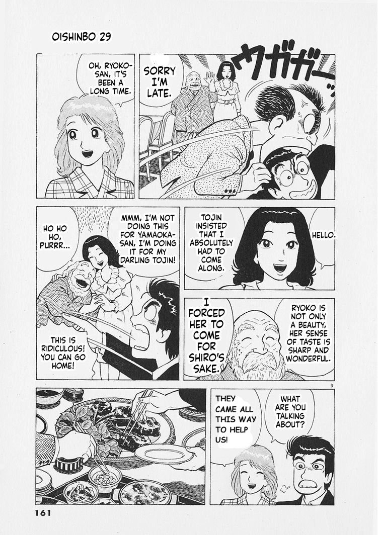 Read Oishinbo Manga Online