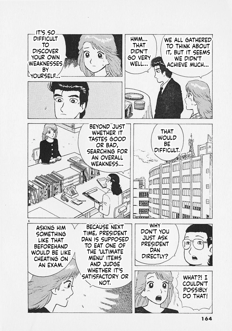 Read Oishinbo Manga Online
