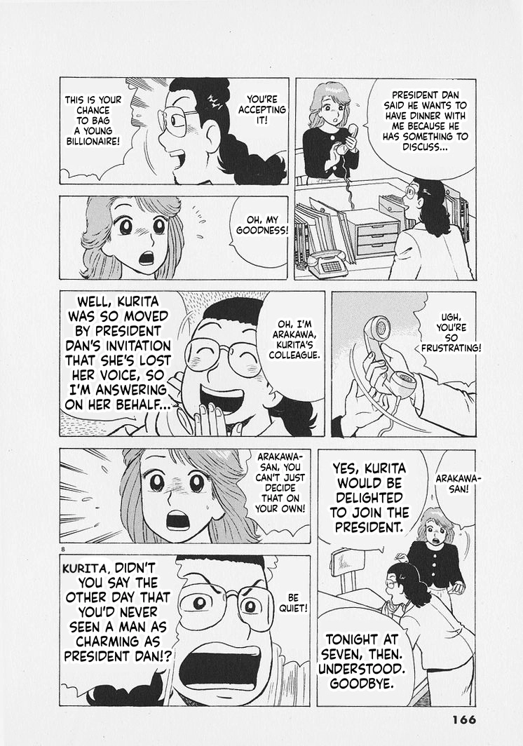 Read Oishinbo Manga Online