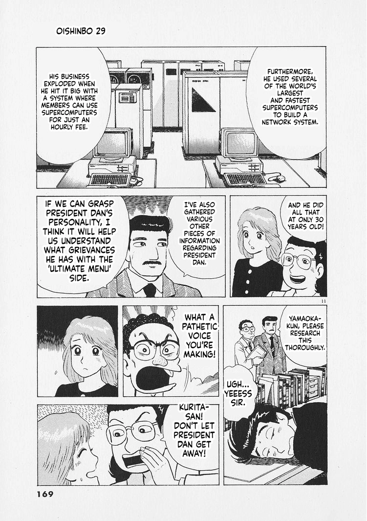Read Oishinbo Manga Online