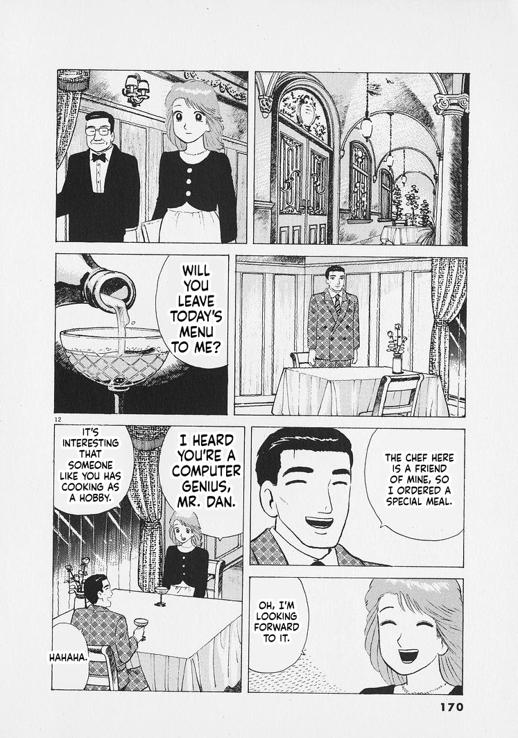 Read Oishinbo Manga Online