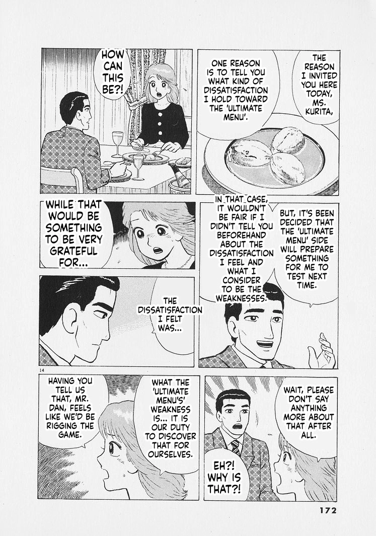 Read Oishinbo Manga Online