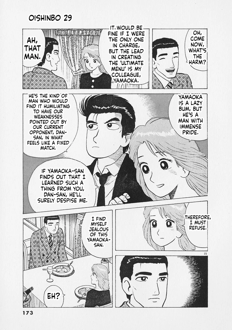 Read Oishinbo Manga Online