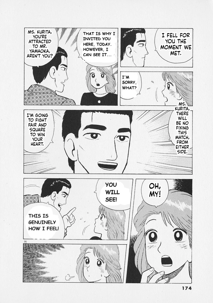 Read Oishinbo Manga Online