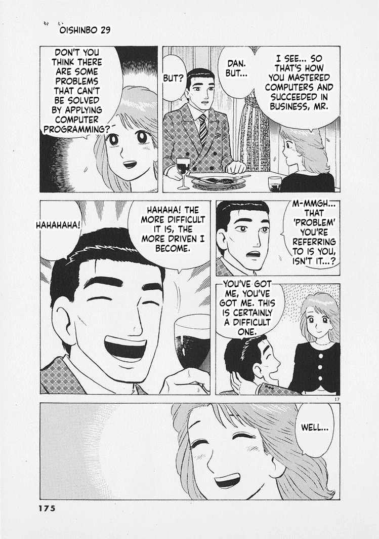 Read Oishinbo Manga Online