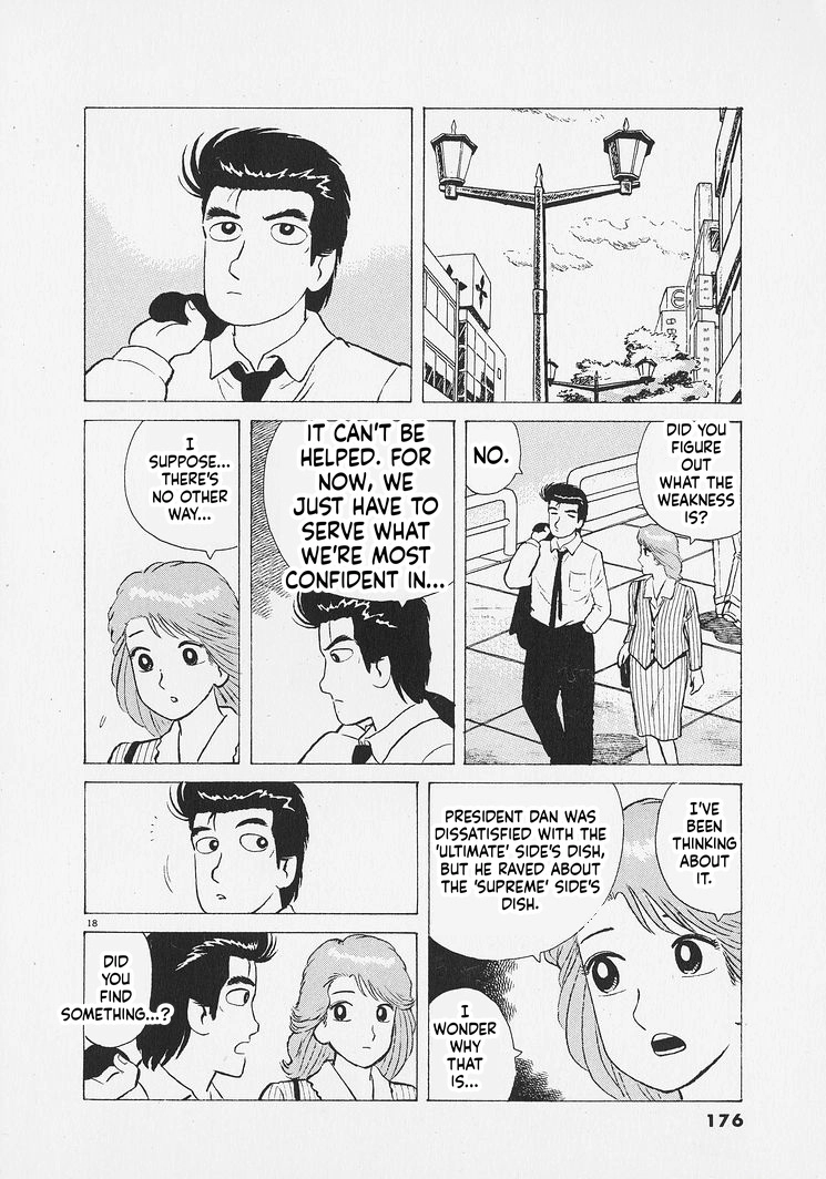 Read Oishinbo Manga Online