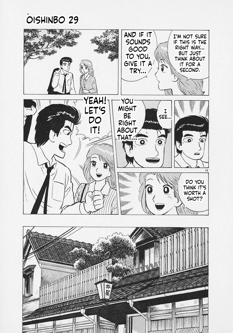 Read Oishinbo Manga Online