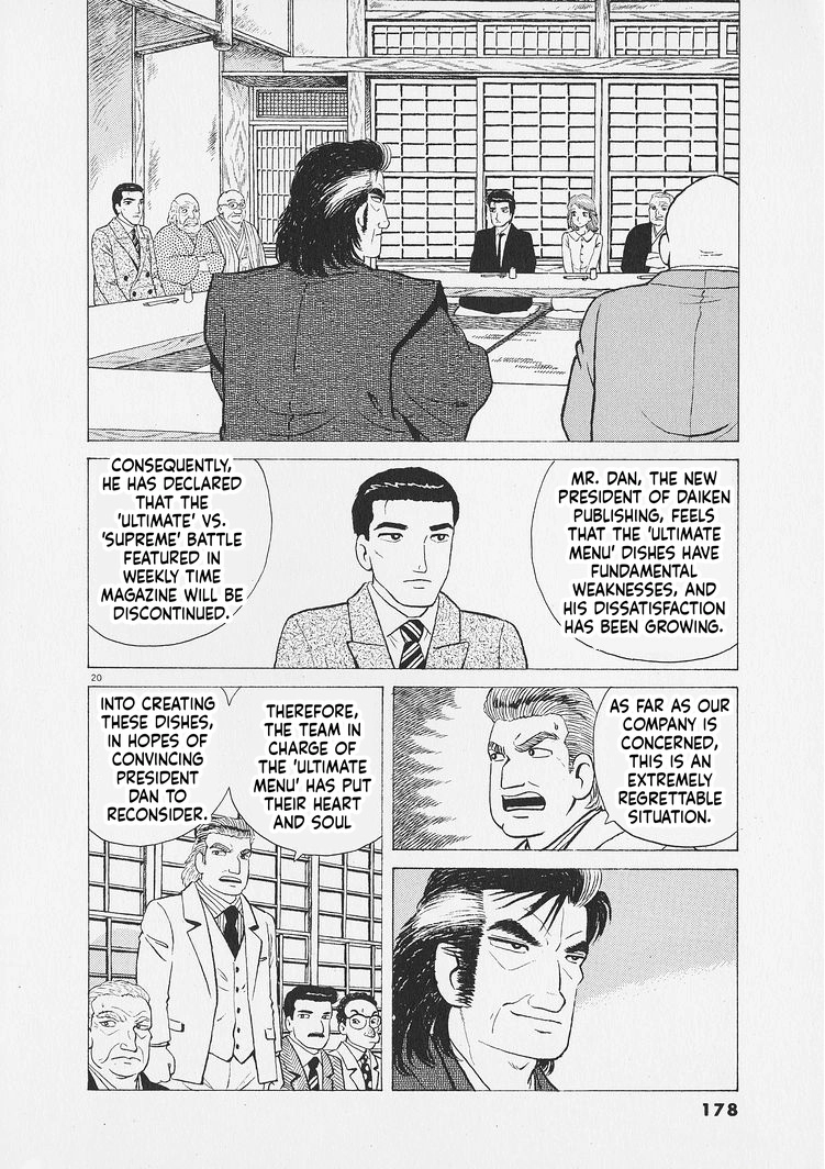 Read Oishinbo Manga Online
