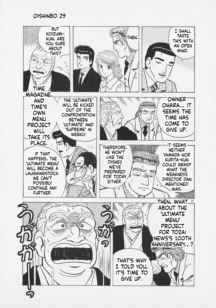 Read Oishinbo Manga Online