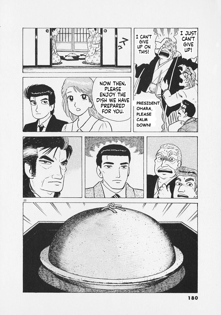 Read Oishinbo Manga Online