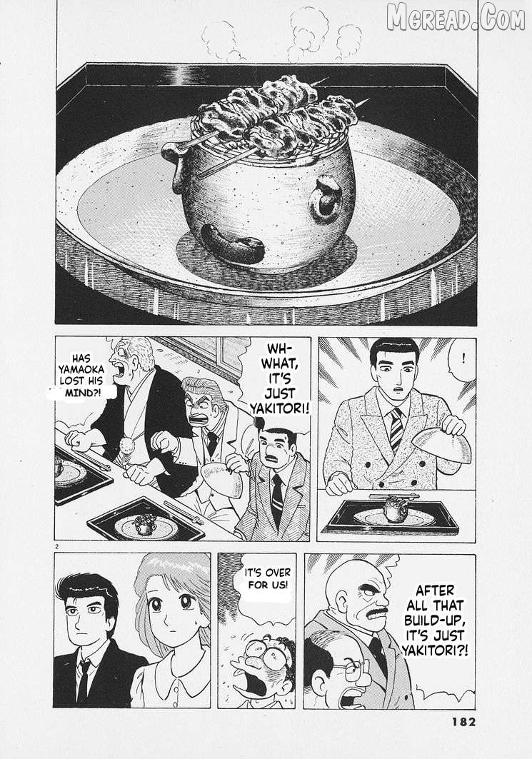 Read Oishinbo Manga Online