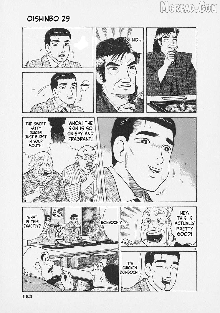 Read Oishinbo Manga Online