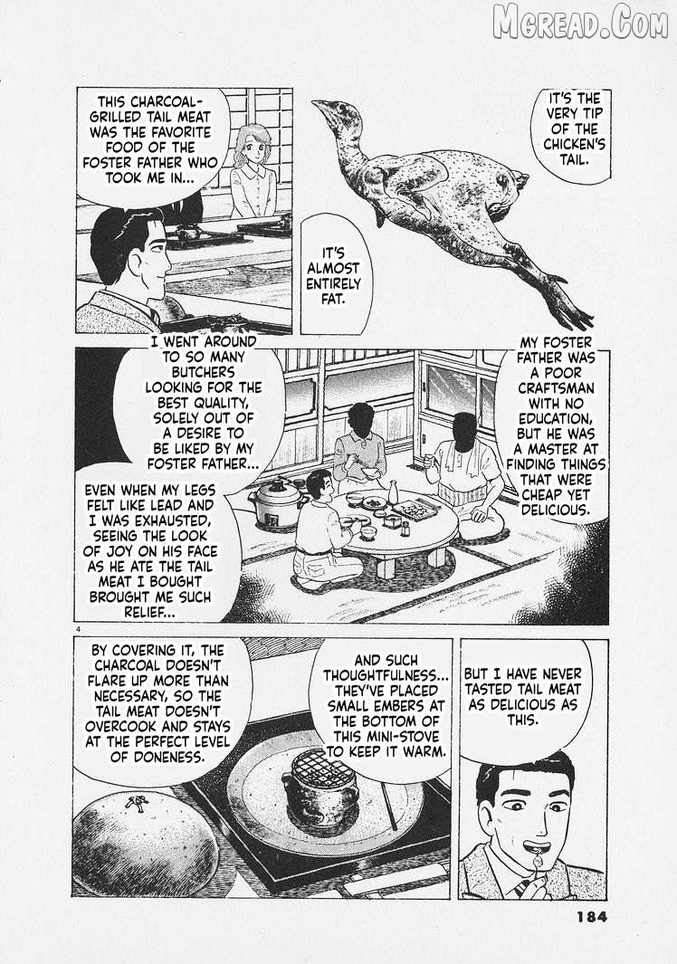 Read Oishinbo Manga Online