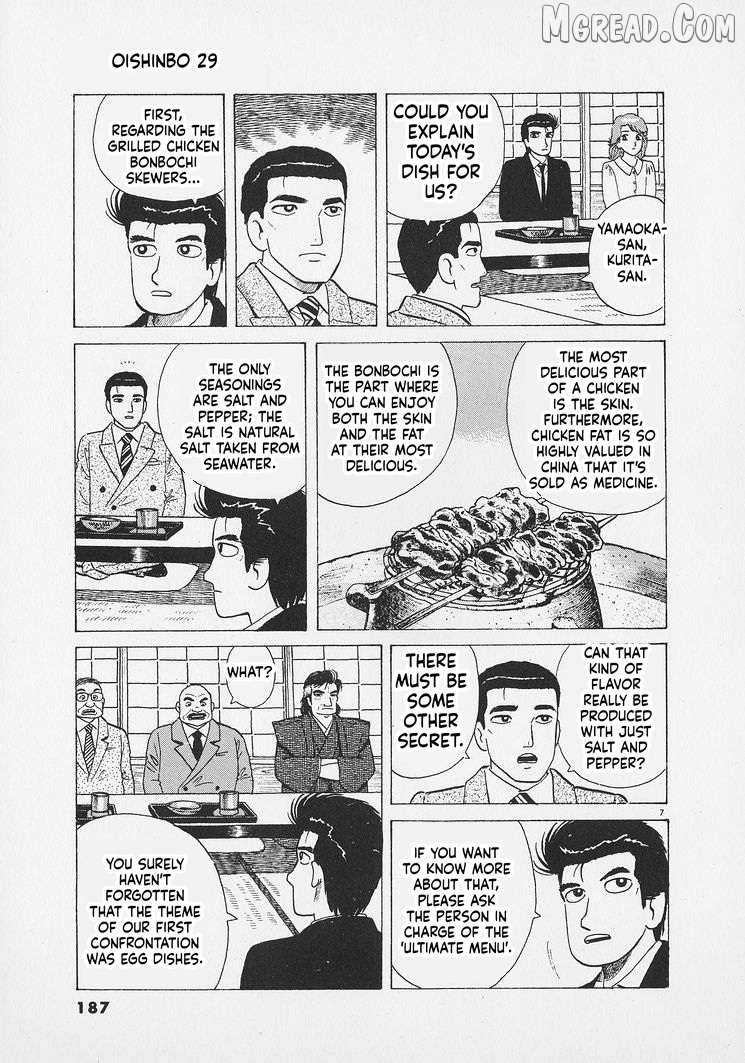 Read Oishinbo Manga Online