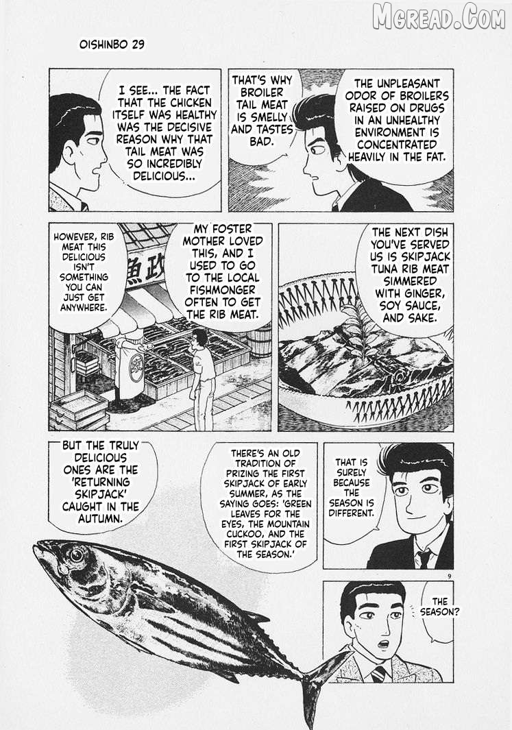 Read Oishinbo Manga Online
