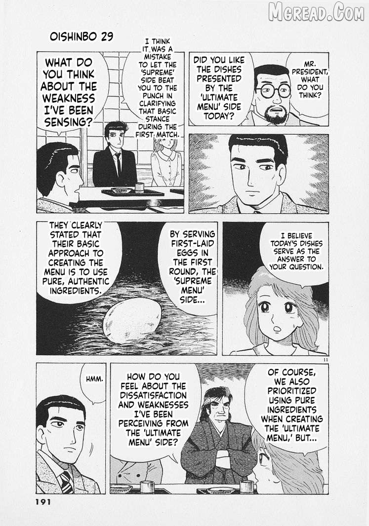 Read Oishinbo Manga Online