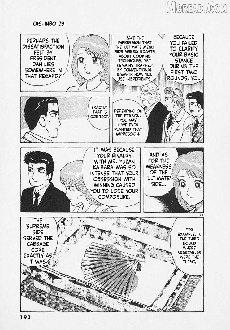 Read Oishinbo Manga Online