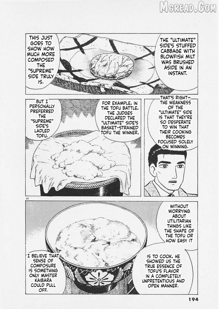 Read Oishinbo Manga Online
