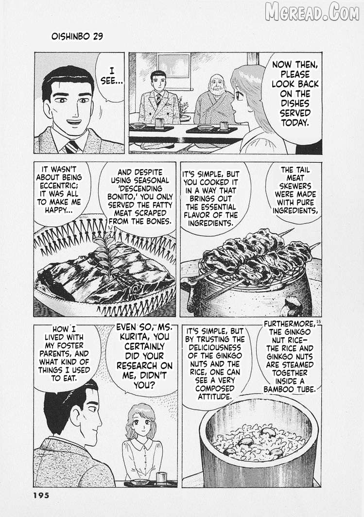 Read Oishinbo Manga Online