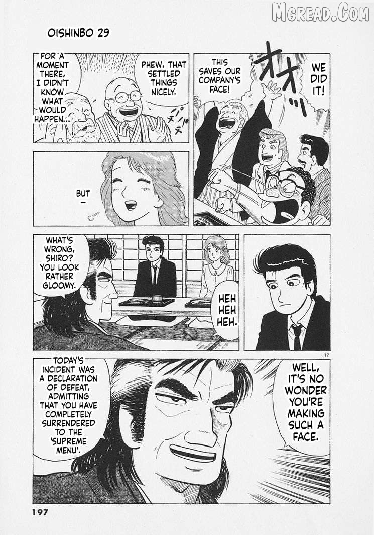 Read Oishinbo Manga Online