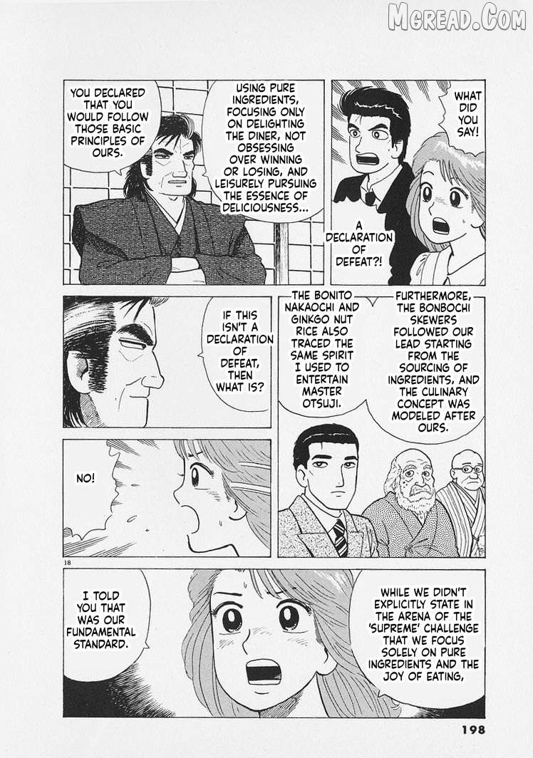 Read Oishinbo Manga Online