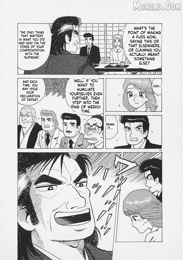 Read Oishinbo Manga Online