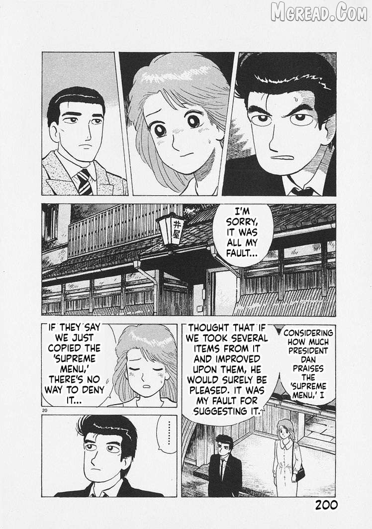Read Oishinbo Manga Online